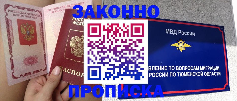 временная регистрация госуслуги в Орехово-Зуево